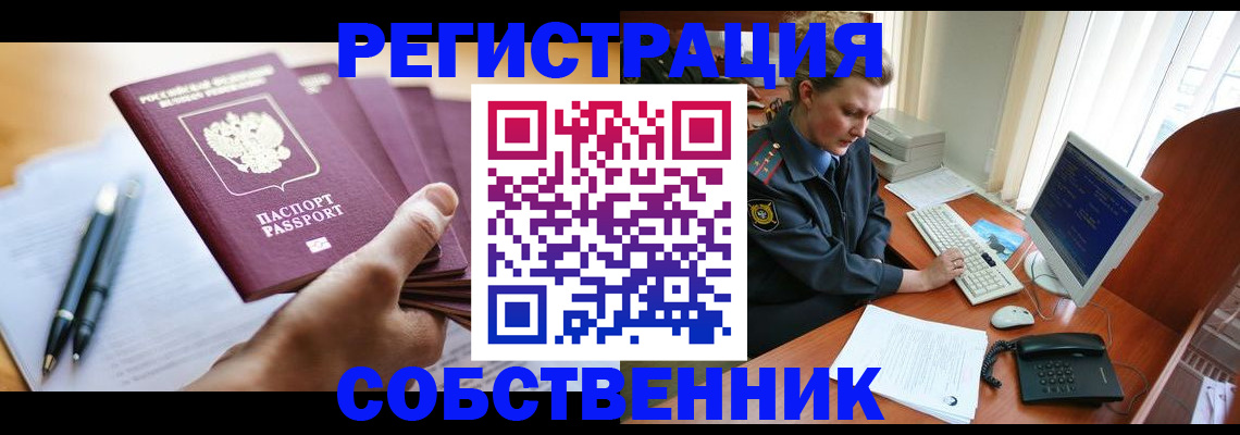 временная регистрация госуслуги в Новой Ляле