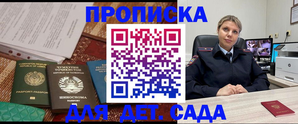 временная регистрация собственник в Новой Ляле