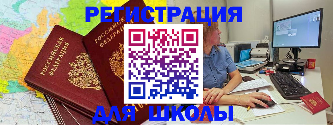 найти адрес прописки в Новой Ляле