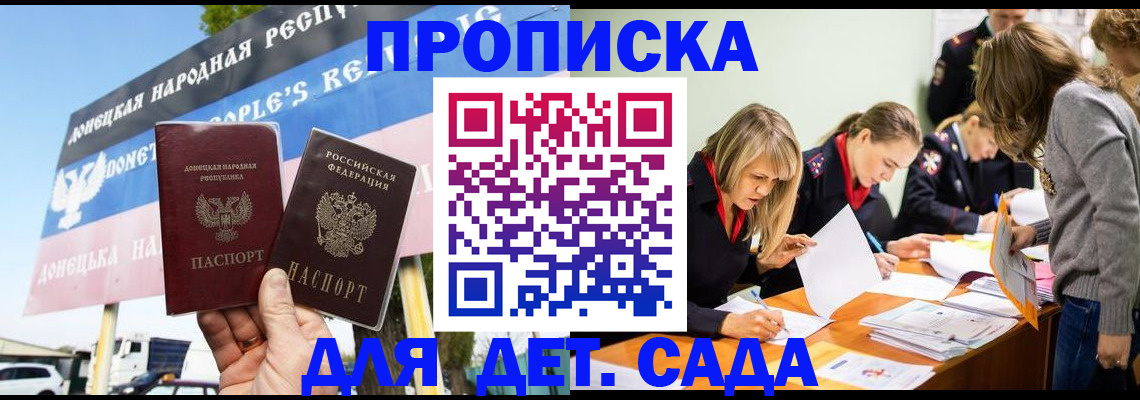 временная регистрация для всех в Новой Ляле