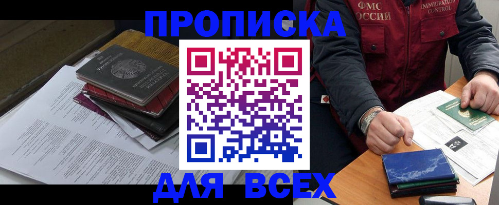 регистрация для дет. сада в Новой Ляле