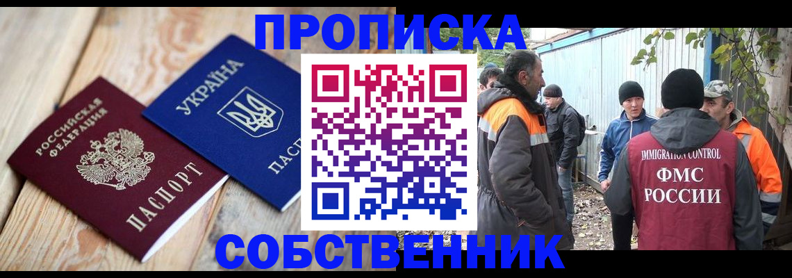 регистрация для дет. сада в Новой Ляле