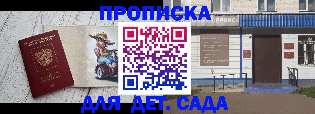 временная регистрация в Новой Ляле