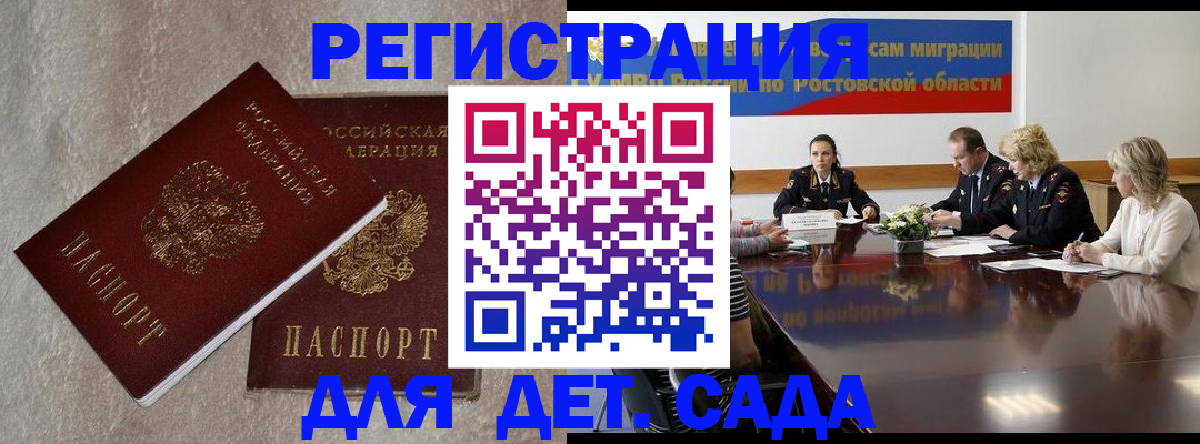 прописка для кредита в Новой Ляле
